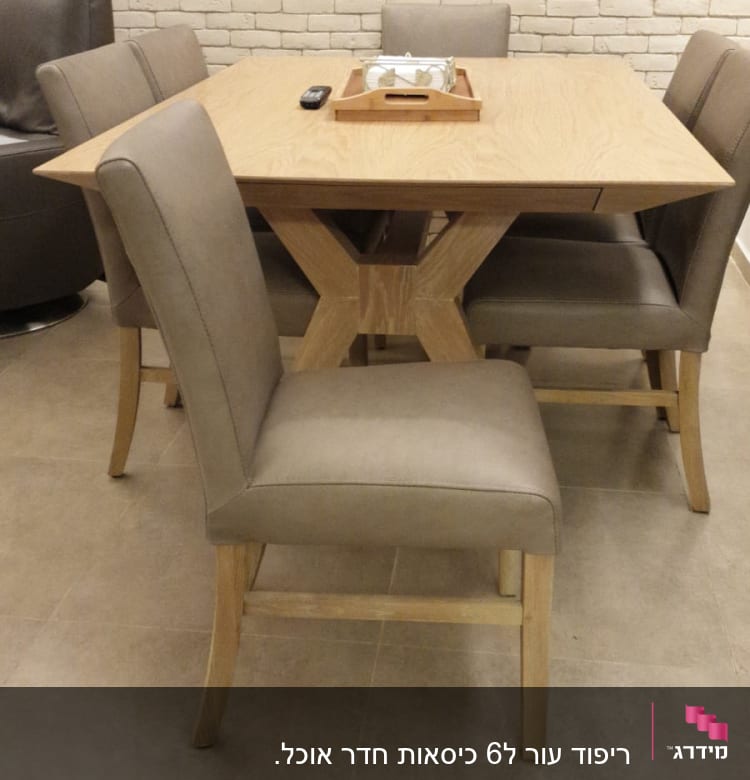 שולחן עץ עם כיסאות מרופדים סביבו